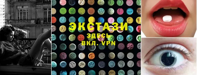 Ecstasy VHQ  купить наркотик  Болгар 