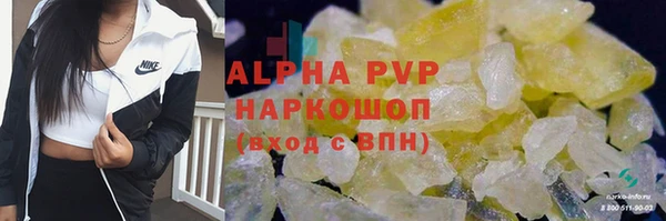 ALPHA PVP Белоозёрский